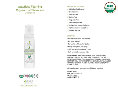 Organic waterless foaming cat shampoo product details, ingredients, and key benefits